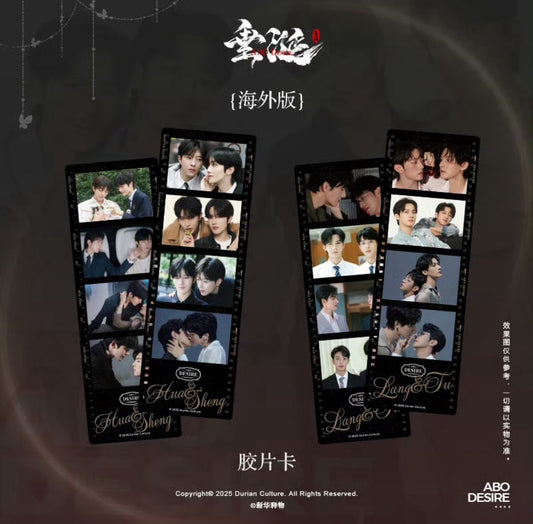 [PRE-ORDER] ✨ GOOOODS x Desire The Series: Film Frame
