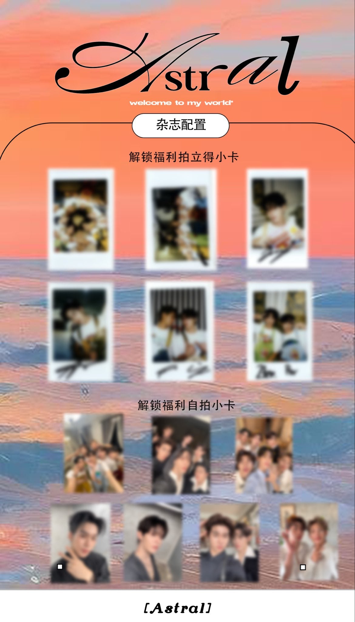 [PRE-ORDER] ASTRAL x DEXX Magazine