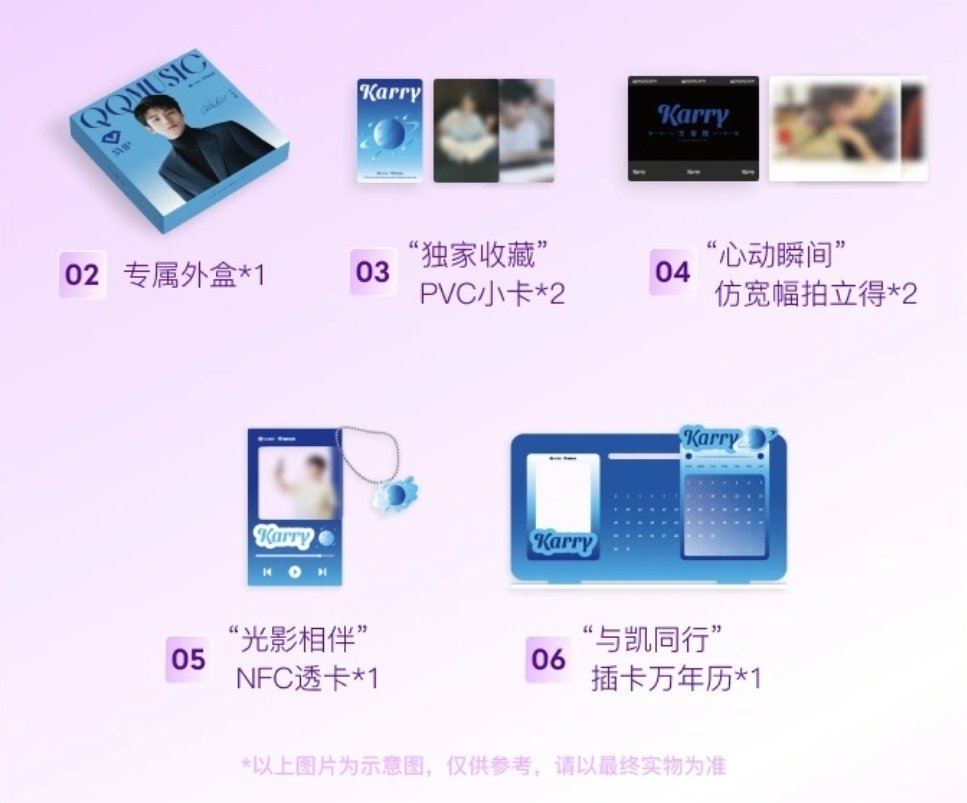 [PRE-ORDER] QQ Music SVIP Package – Karry Wang Junkai (TFBOYS) Limited Collector's Edition