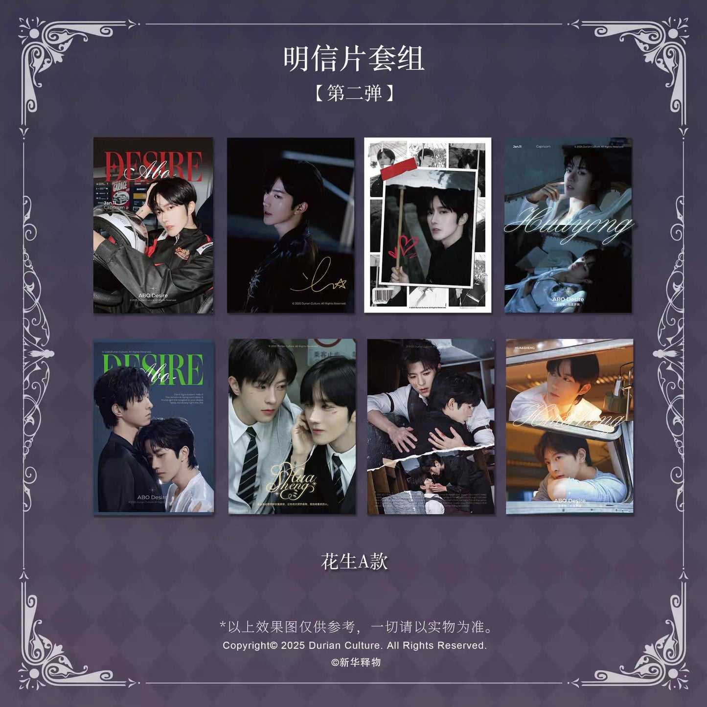 [PRE-ORDER] ABO DESIRE (Desire4) Official Merchandise – Limited Blind Box & Collector Sets