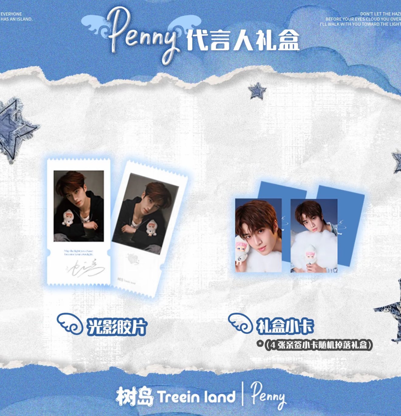 [PRE-ORDER] Treein Land x DODO Zhang Kangle Limited Edition Gift Box