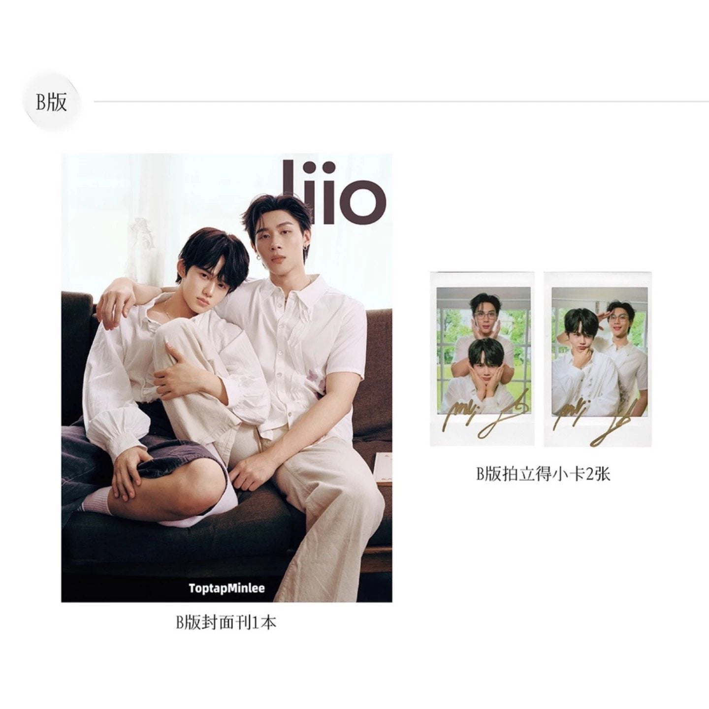 [PRE-ORDER] LIIO Magazine × TOPTAPMINLEE | Payback The Series Collector Edition