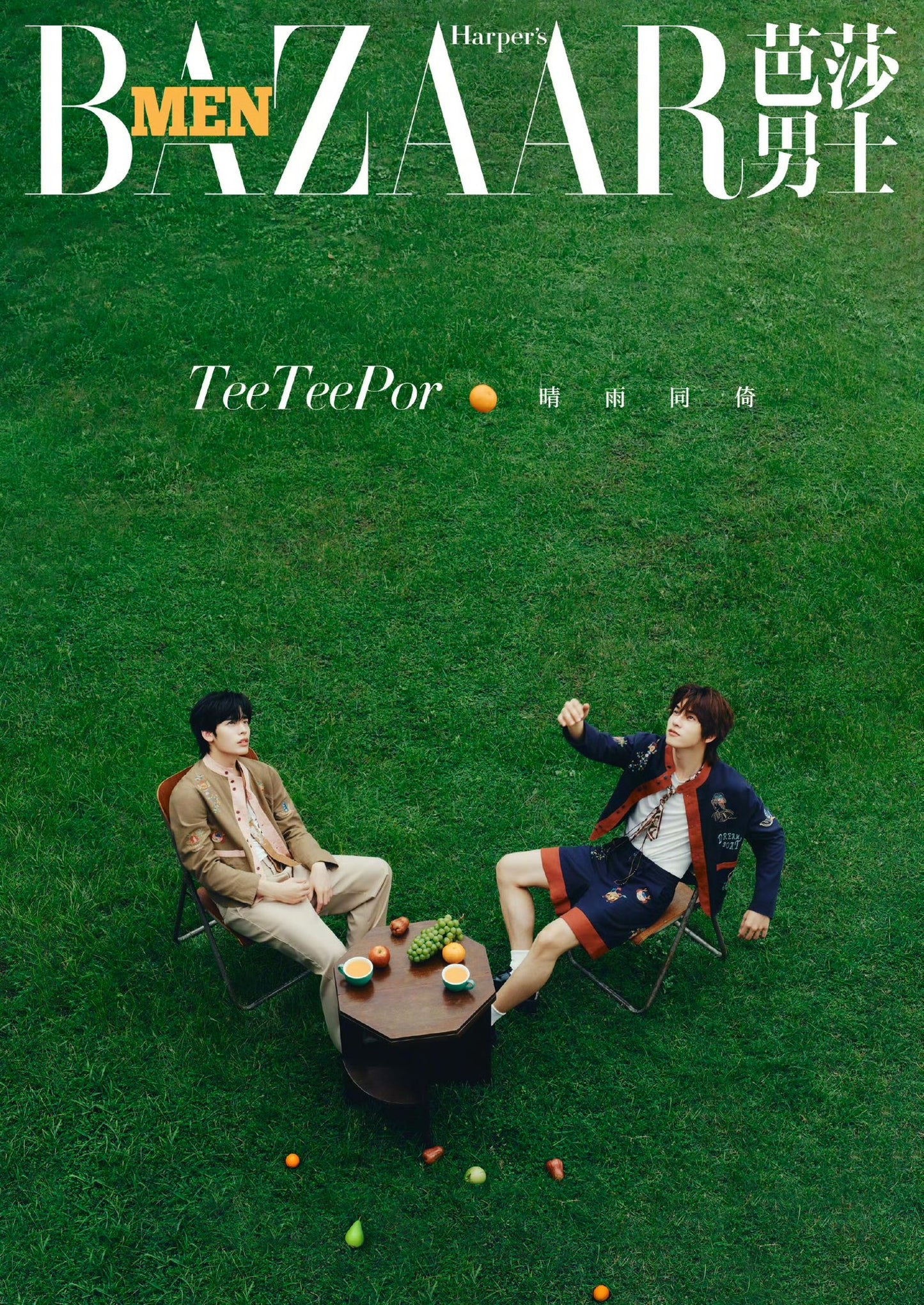 [PRE-ORDER] BAZAAR MEN x TeeTeePor Official E-Mag Card Collection