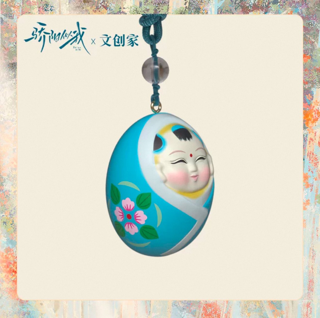 [PRE-ORDER] Shine On Me Official Merchandise – Limited Collection