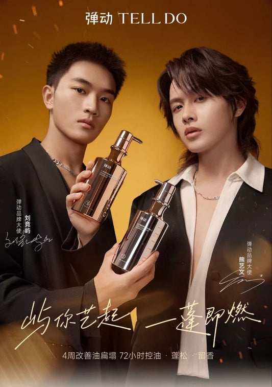 [PRE-ORDER] TELL DO × Xiong Yiwen & Liu Jingyu Popping Gift Set | A Winter Sun Wakes the Wind