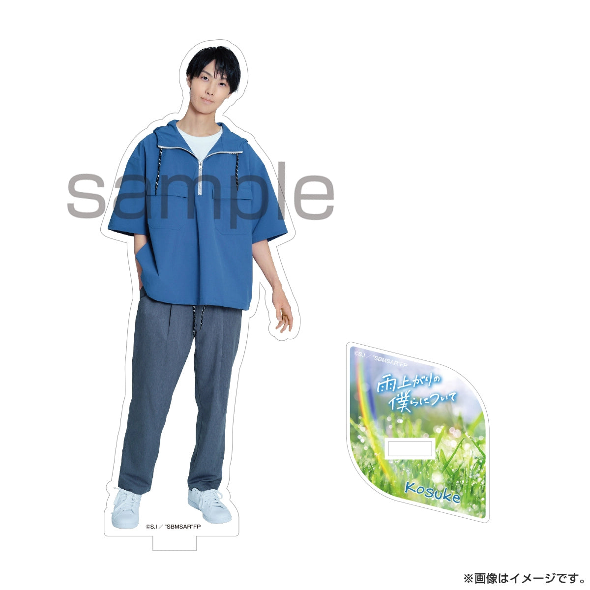 [Pre-Order] Stay By My Side After The Rain Blu-ray, DVD & Official Merch Collection