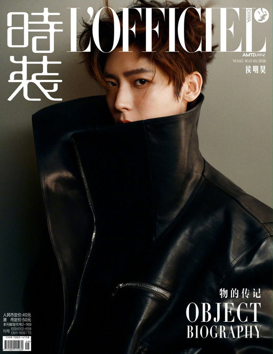 [PRE-ORDER] Hou Minghao L’Officiel Magazine May 2026 Issue – Limited Photocard Collector Edition