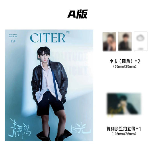 [PRE-ORDER] Citer Magazine x TangJiuzhou Limited Photocard Edition