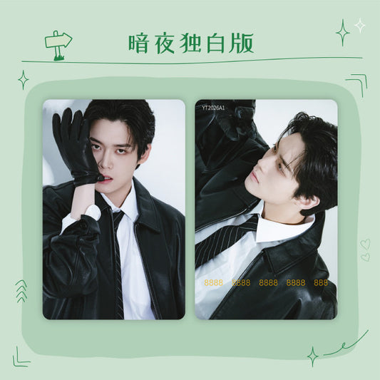 [Pre-Order] China Transportation Card × Kim Yoon Sik Collection | Official Limited Edition