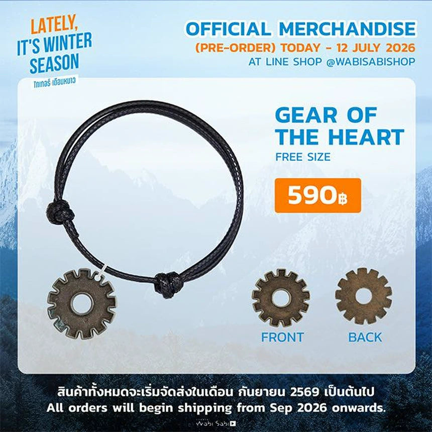[Pre-Order] Four Ever You Part 2 "LATELY, IT'S WINTER SEASON" Official Merchandise Collection