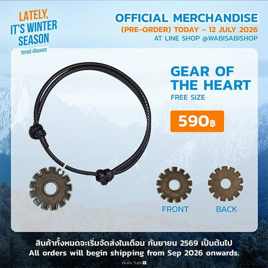 [Pre-Order] Four Ever You Part 2 "LATELY, IT'S WINTER SEASON" Official Merchandise Collection