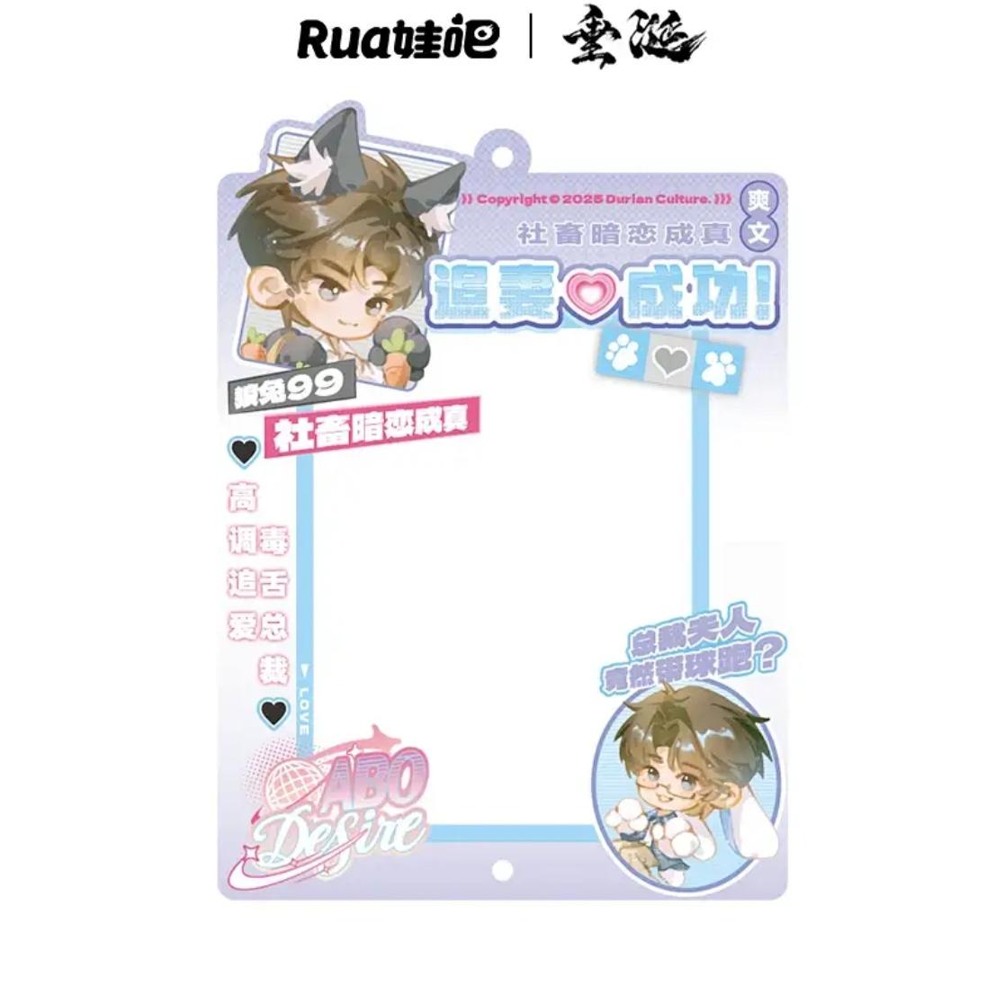 [PRE-ORDER] ABO Desire Official Merch Series 2! Umbrella, Envelope Card Frame, Peanut CP, Wolf Rabbit CP, DESIRE4