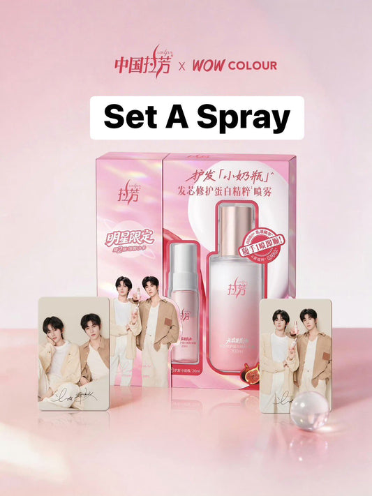 [PRE-ORDER] Lafang x XingQiu Limited Edition (QiuDingJie Anniversary Special) – Exclusive Set