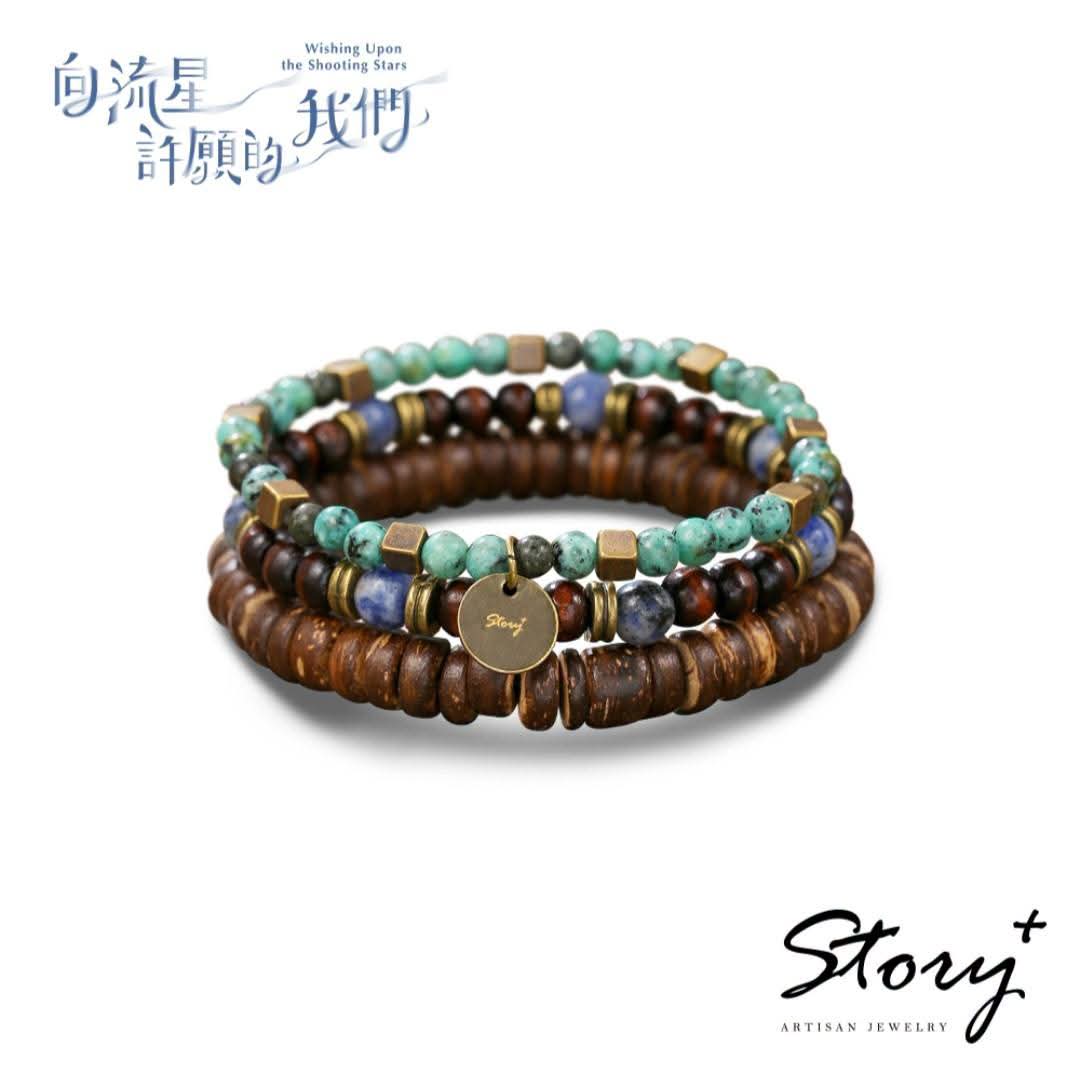 [PRE-ORDER] Wishing Upon The Shooting Stars Official Merchandise | Taiwan BL Drama Collectibles