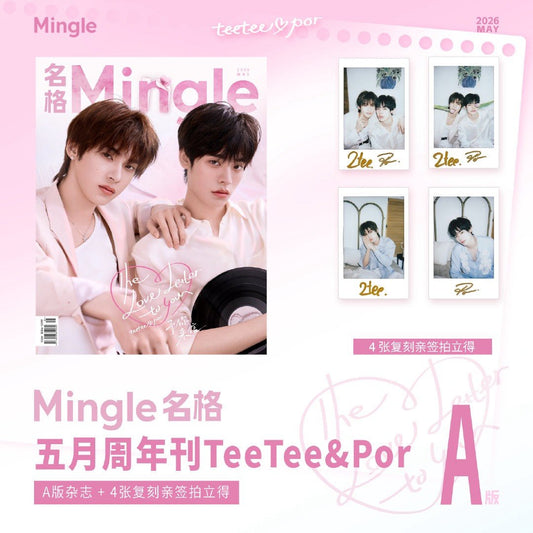 [PRE-ORDER] TeeTeePor x Minggle Magazine Anniversary Double Cover Edition