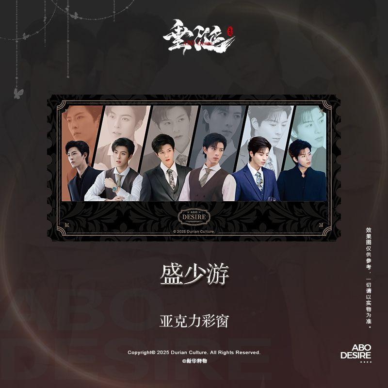 [PRE-ORDER] ✨ GOOOODS x Desire The Series: Acrylic Window