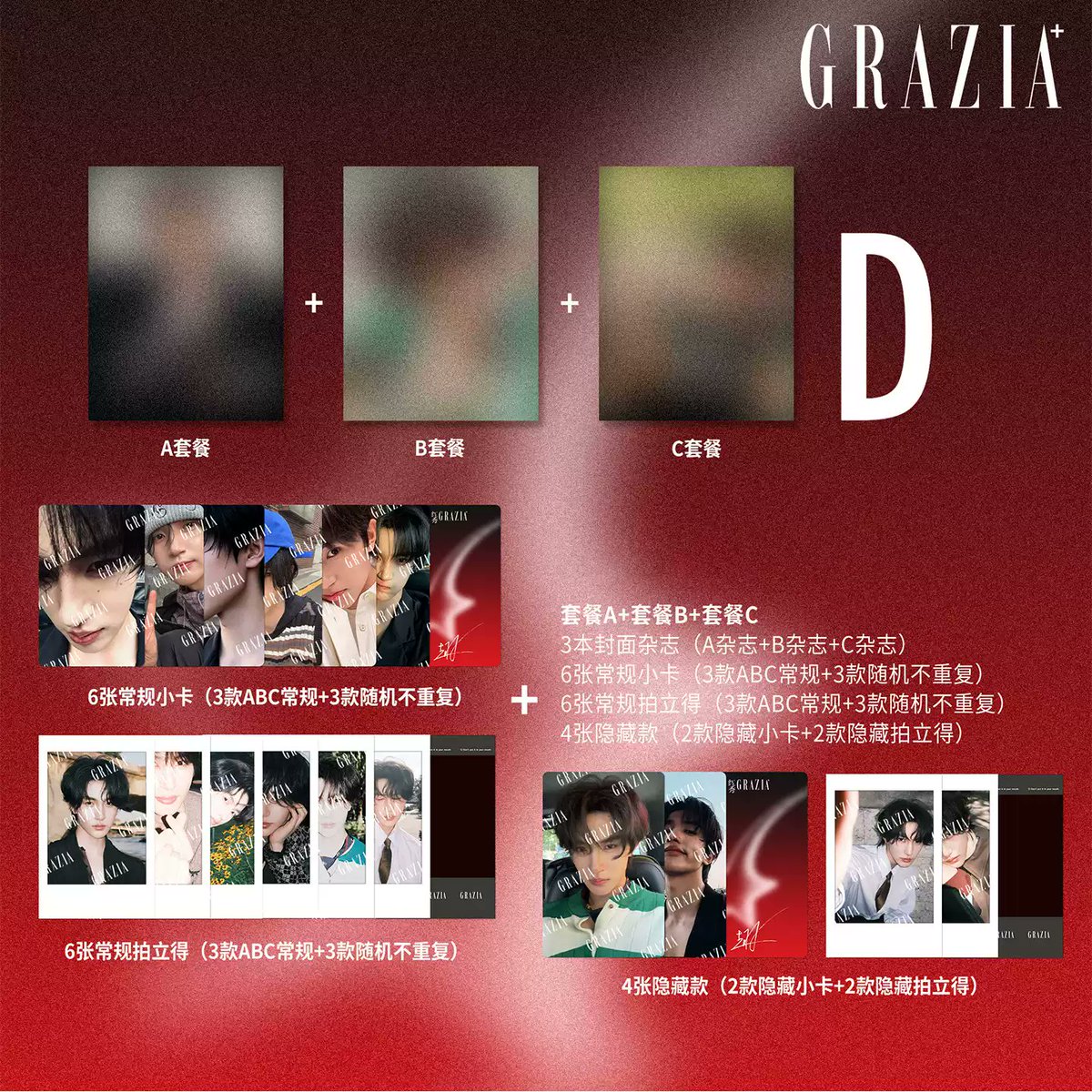 [PRE-ORDER] GRAZIA Magazine July 2026 Zhang Chi Cover