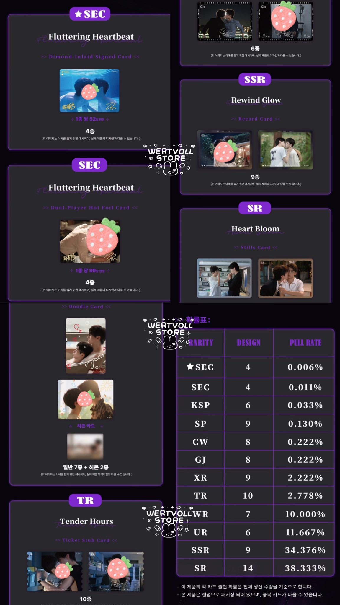 [PRE-ORDER] Revenged Love Global Limited-Edition Collectible Cards