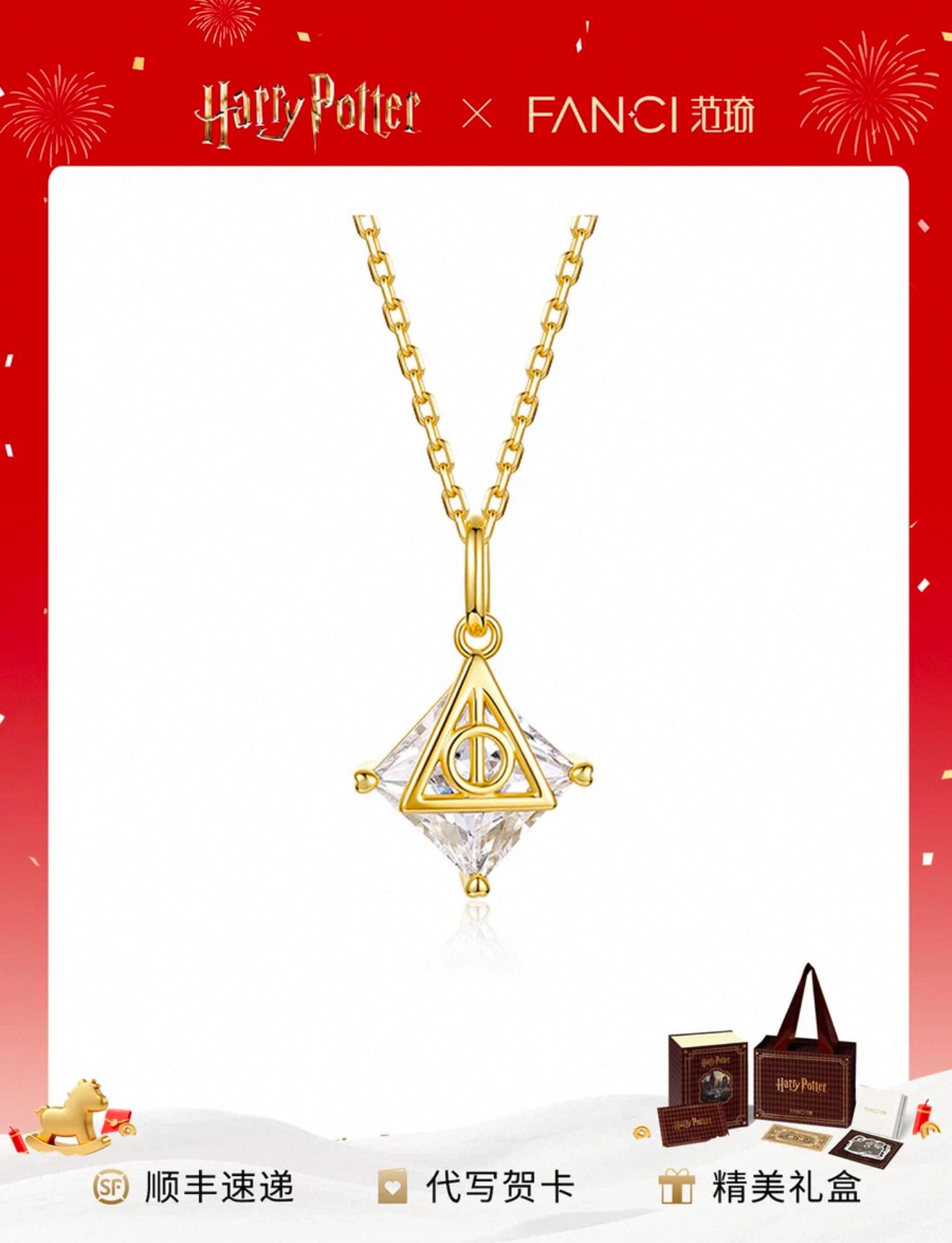[PRE-ORDER] Kipuka Qiu (Qiu Dingjie) Necklace – Fanci x Harry Potter Sterling Silver