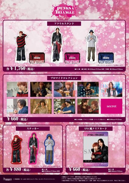 [Pre-Order] PUNKS TRIANGLE Pop Up  Exclusive Merchandise Collection