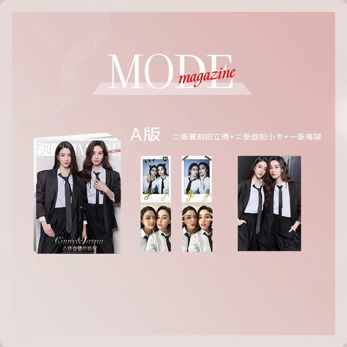 [PRE-ORDER] MODE Magazine GinnyJena Special Edition Covers A/B/C – Photocards, Selfies, Posters & Collector Sets