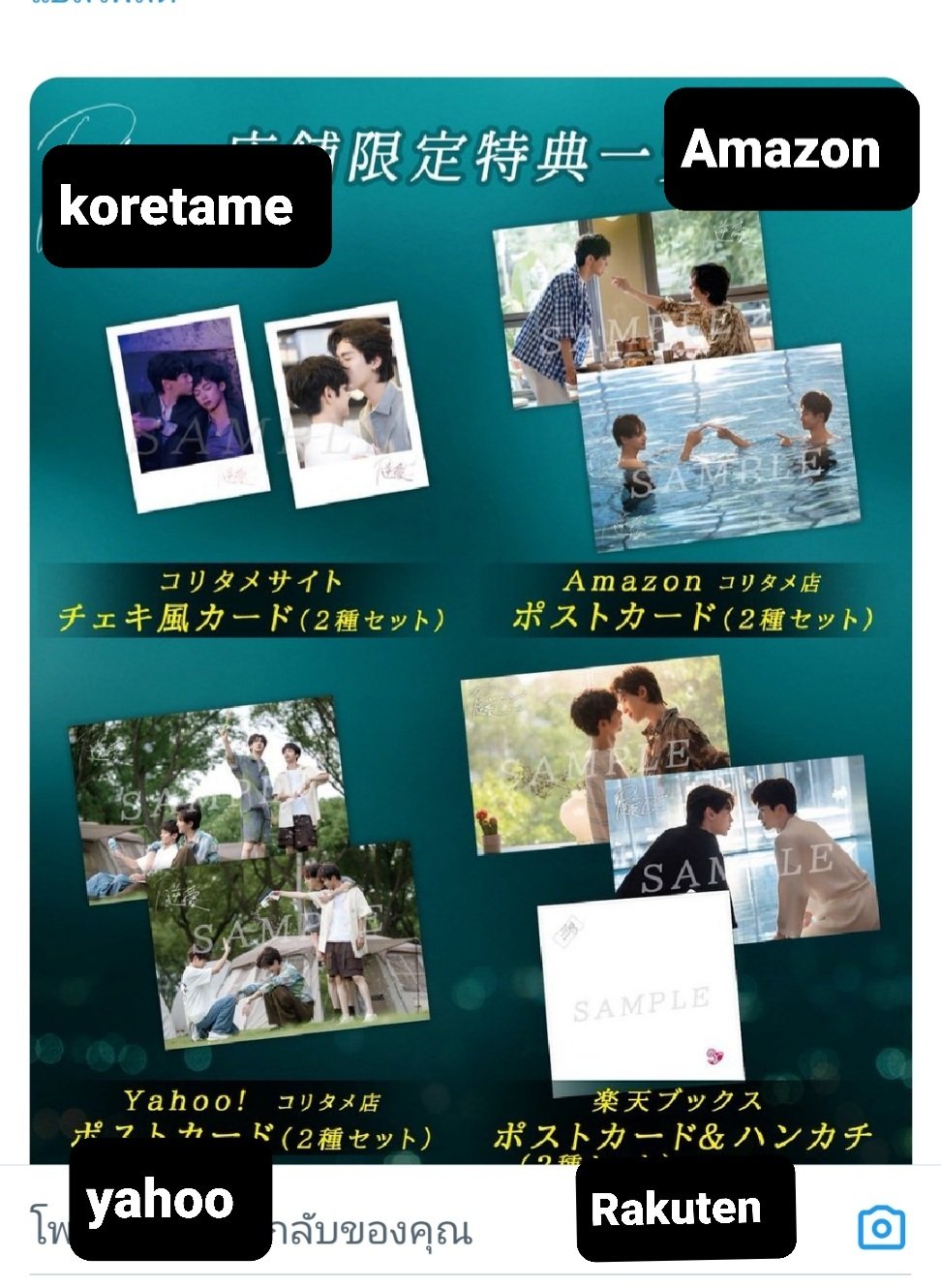 [PRE-ORDER] Revenged Love Official Blu-ray BOX | Limited Edition Pre-Order (Japan Release 2026)