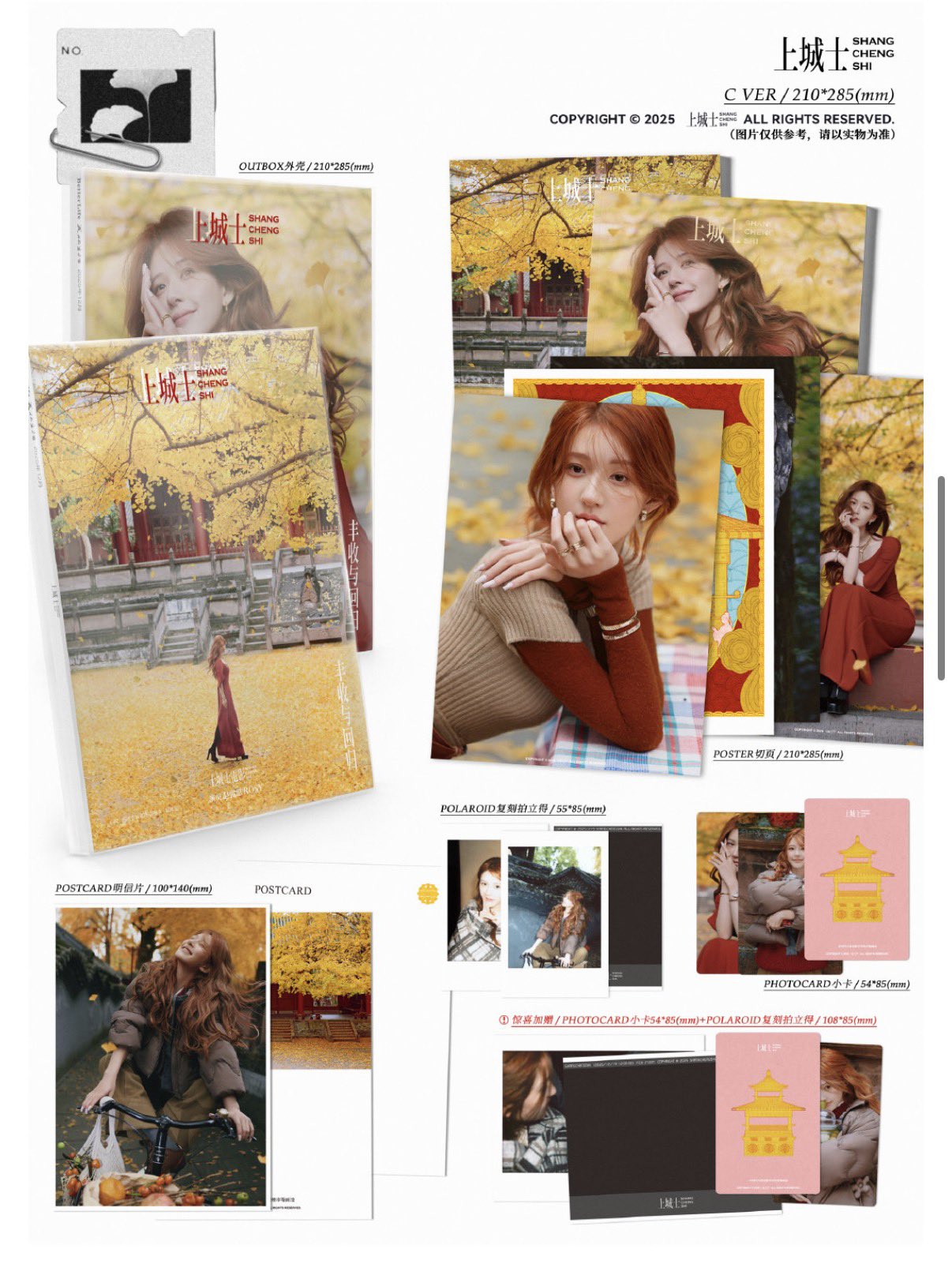 [PRE-ORDER] Zhao Lusi Shangchengshi Magazine – Limited Pre-Order Sets A, B & C