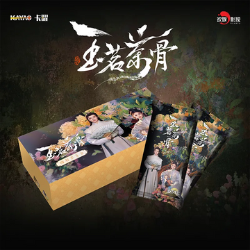 [PRE-ORDER] Glory (2025) x XIAOMANG Official Merchandise Blind Box – Drama Collectibles