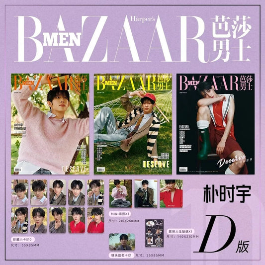 [PRE-ORDER] Harper’s Bazaar Men China Magazine October 2026 – Park Si-woo