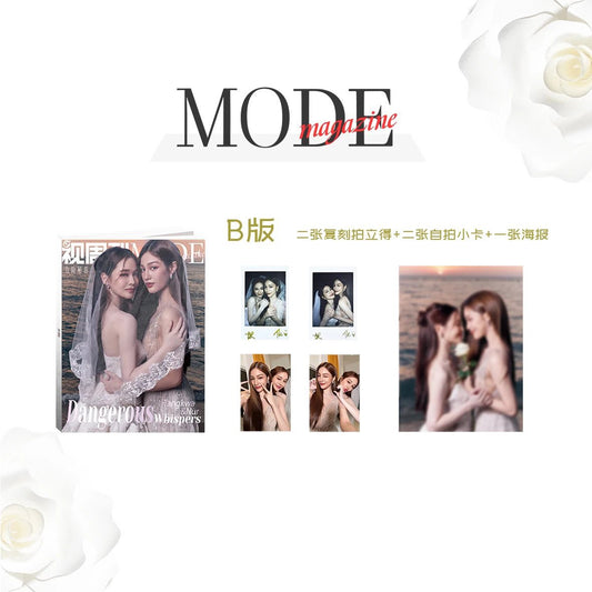 [PRE-ORDER] MODE Magazine TKNur – Exclusive Collectible Sets & Posters