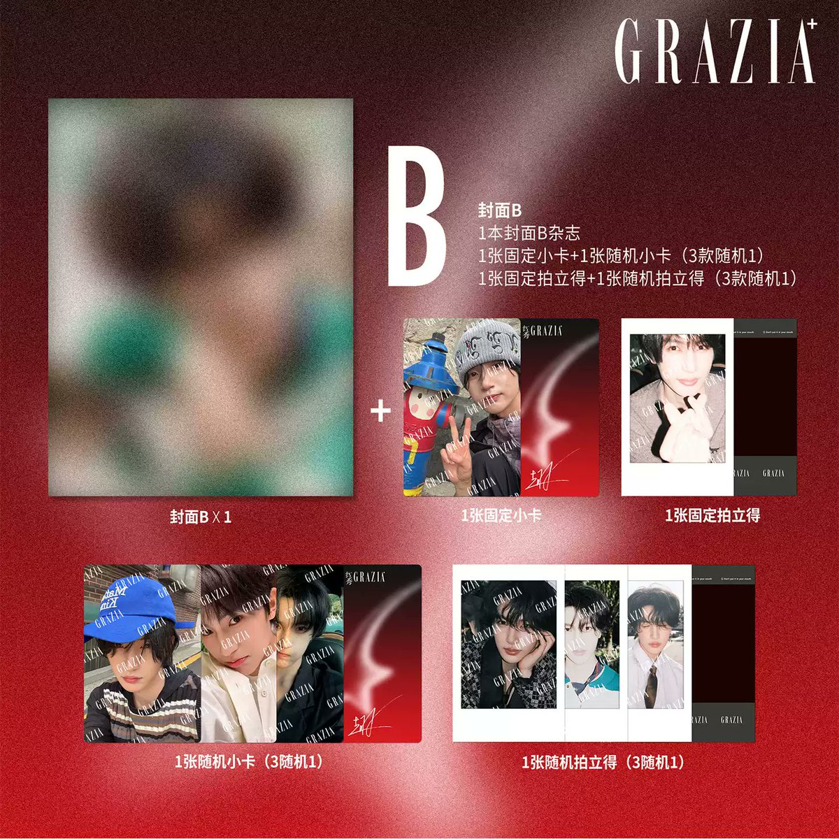 [PRE-ORDER] GRAZIA Magazine July 2026 Zhang Chi Cover