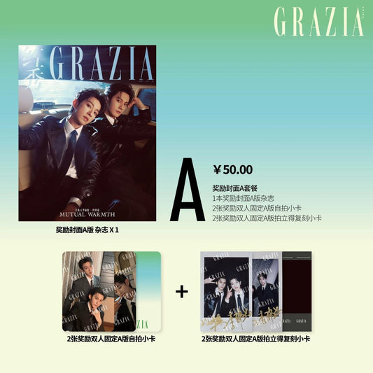 [PRE-ORDER] ✨GRAZIA × D4 JiangLi Official Magazine Collection