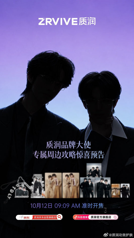 [PRE-ORDER] ZRVIVE × TianYuan Oil-Control Shampoo | Deep in the Act