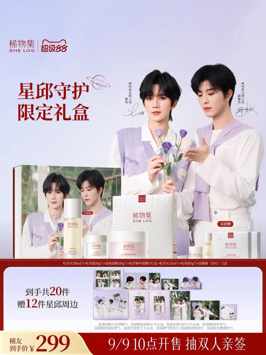 [PRE-ORDER] SHELOG × XingQiu 9.9 Boxset | Essence Water & Matsutake Repair Mask