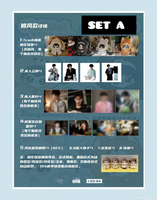 [Pre-Order] Revenged Love Official Character Dolls