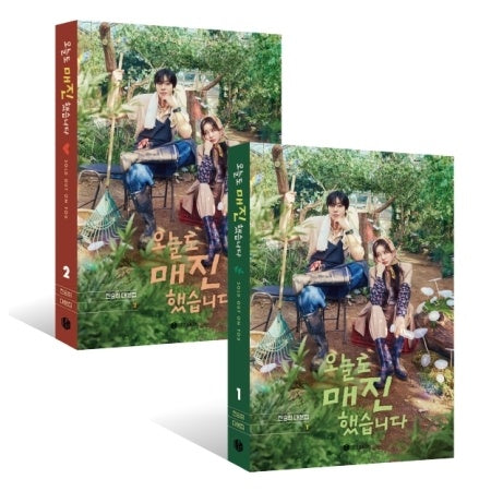 [PRE-ORDER] SOLD OUT ON YOU Script Book Set Korean Drama Limited Edition