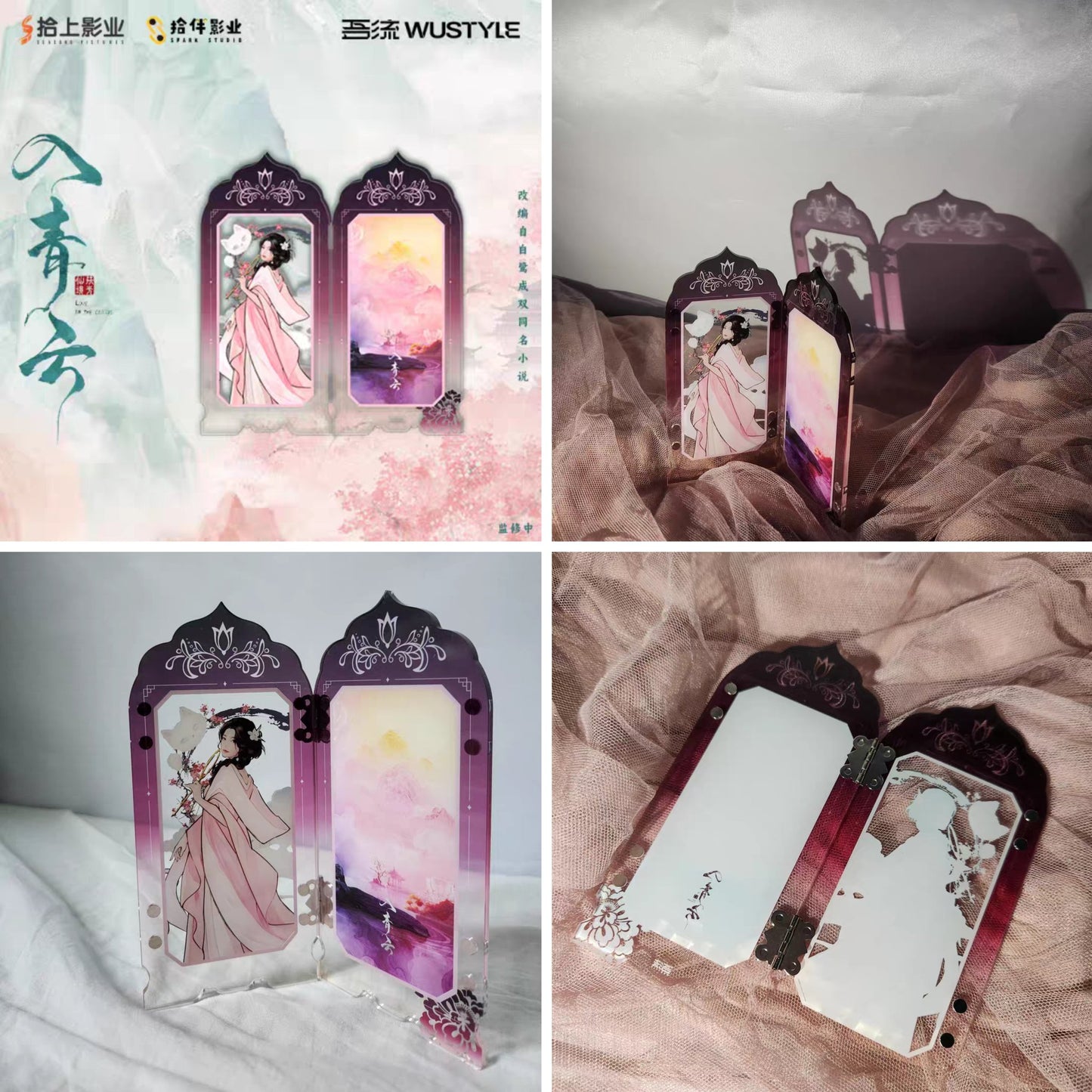 [PRE-ORDER] Love In The Clouds Acrylic Magnetic Standee 15cm – (Ji Bo Zai / Ming Yi)