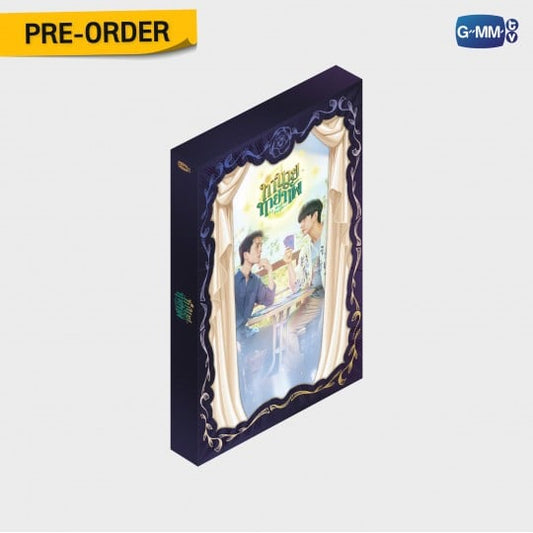 [PRE-ORDER] GMMTV My Magic Prophecy The Series: Memorial Boxset