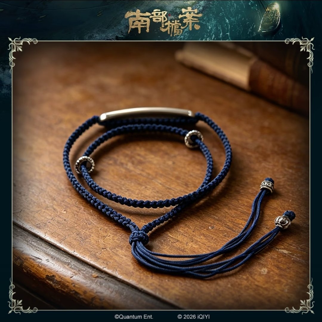 [PRE-ORDER] Archives The Nanyang Mystery Official Merchandise