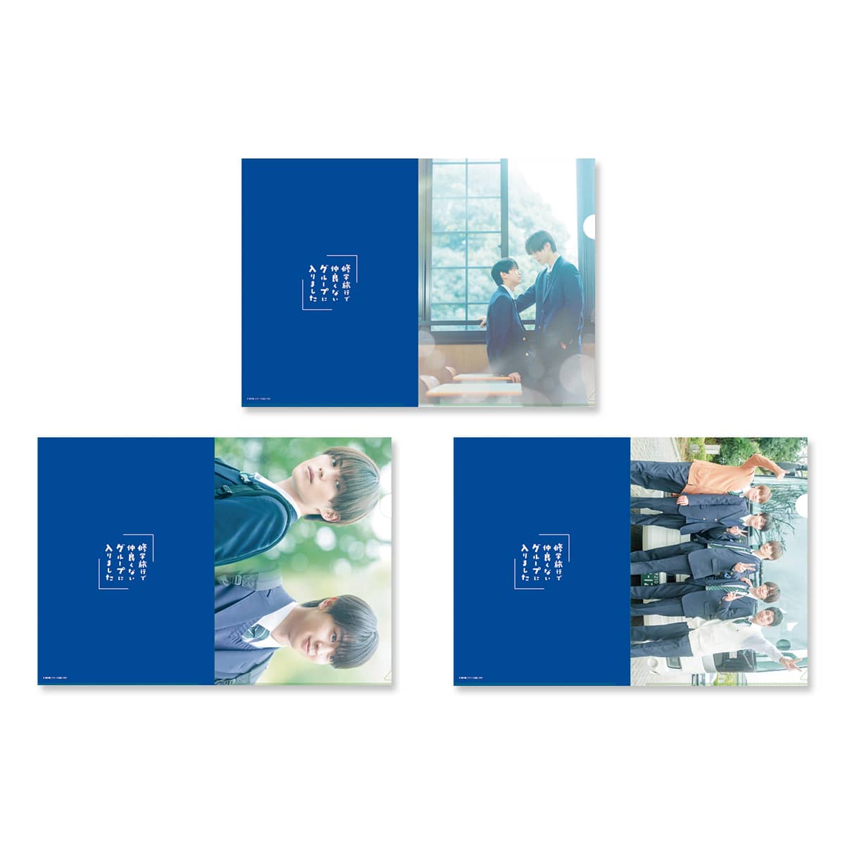 [Pre-Order] School Trip: Joined a Group I’m Not Close To – Official Merch Collection