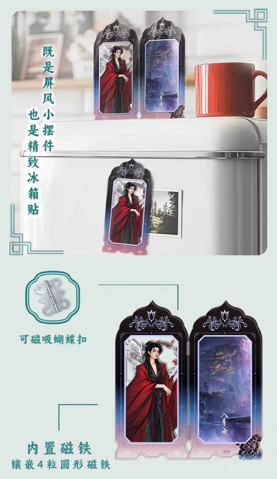 [PRE-ORDER] Love In The Clouds Acrylic Magnetic Standee 15cm – (Ji Bo Zai / Ming Yi)