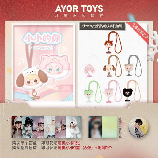 [PRE-ORDER] Tian Xu Ning SHYSHY Blind Figures – AYOR TOYS Revenged Love Collection