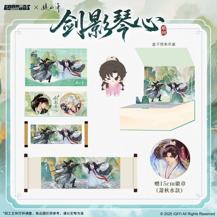[PRE-ORDER] The Journey of Legend x GOOOODS Official Merch: The Journey of Legend Gift Box