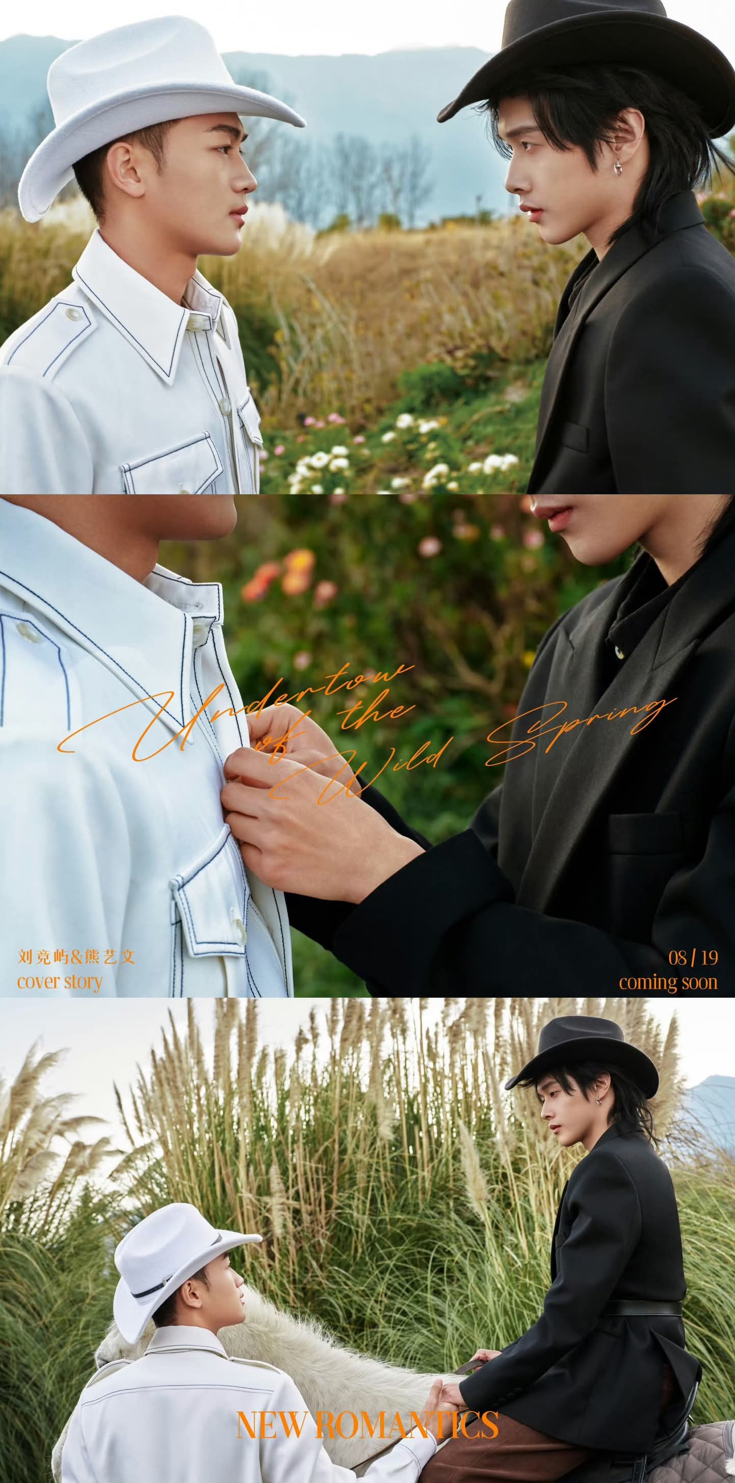 [PRE-ORDER] NEW ROMANTICS Magazine × LiuJingYu & XiongYiwen | A Winter Sun Wakes the Windin Spring Hills Dream