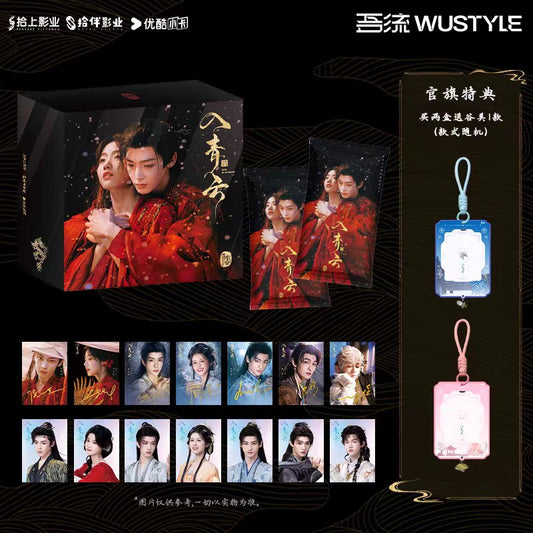 [PRE-ORDER] Love In The Clouds “Real or Fake” Photocard Box Set