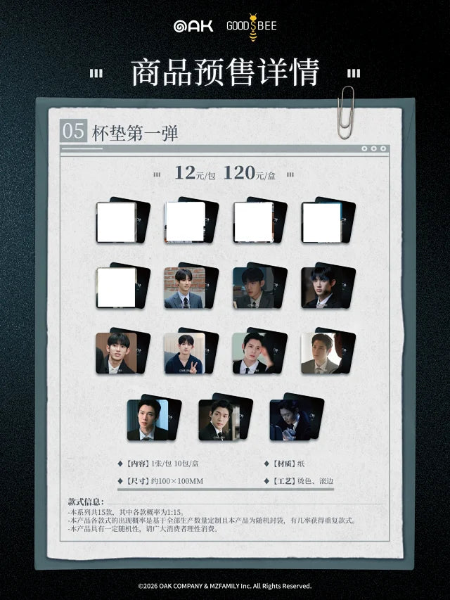 [Pre-Order] The Prosecutor’s Proposal Collectible Merchandise | Photo Cards, Polaroids, Plush & Acrylic Collectibles