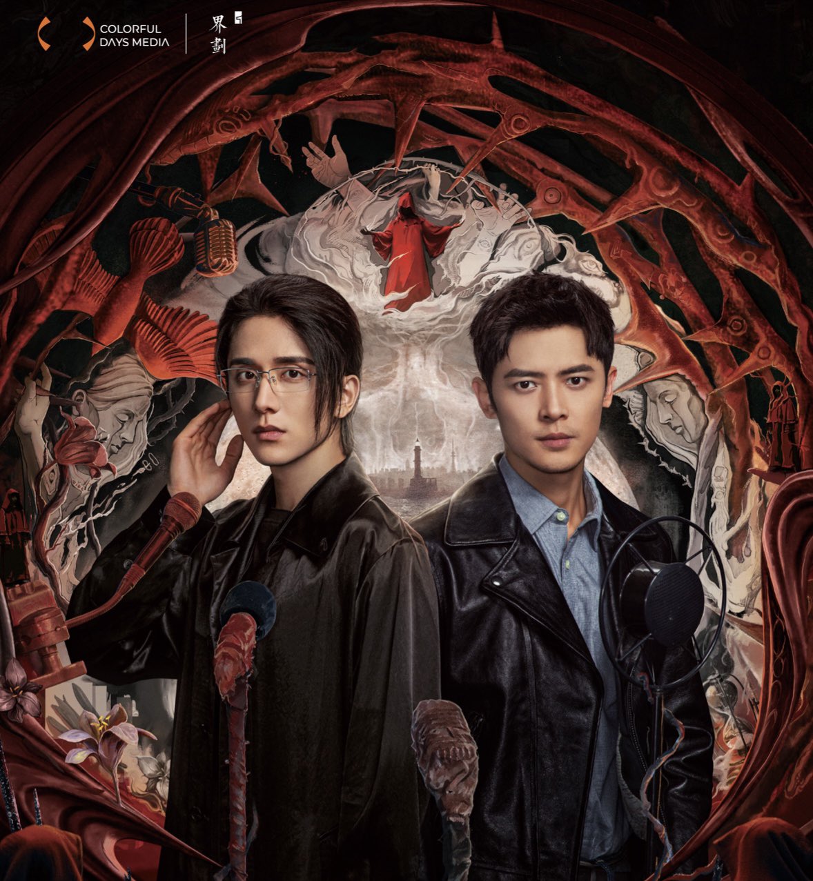 [PRE-ORDER] Justice in The Dark (Silent Reading) China Version DVD – First Glance & Abyssal Echoes Limited Collections