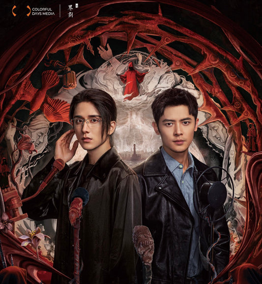 [PRE-ORDER] Justice in The Dark (Silent Reading) China Version DVD – First Glance & Abyssal Echoes Limited Collections