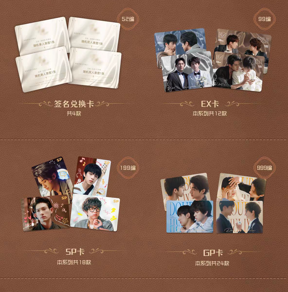 [PRE-ORDER] Double Helix Official Card Mystery Box