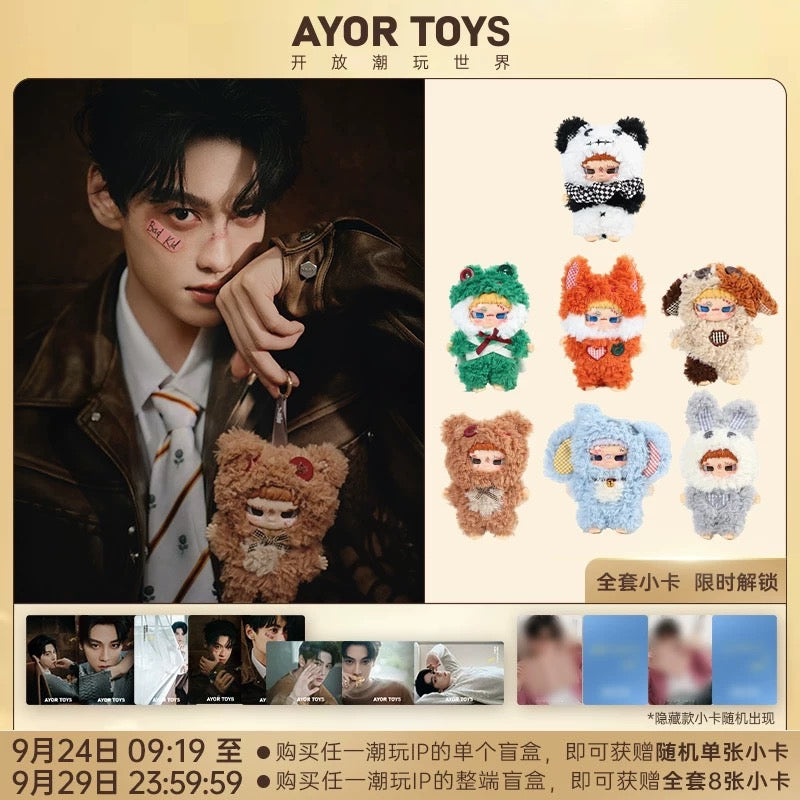 [PRE-ORDER] ✨ AYOR TOUS x TianXuning Exclusive Box & Random Cards ✨